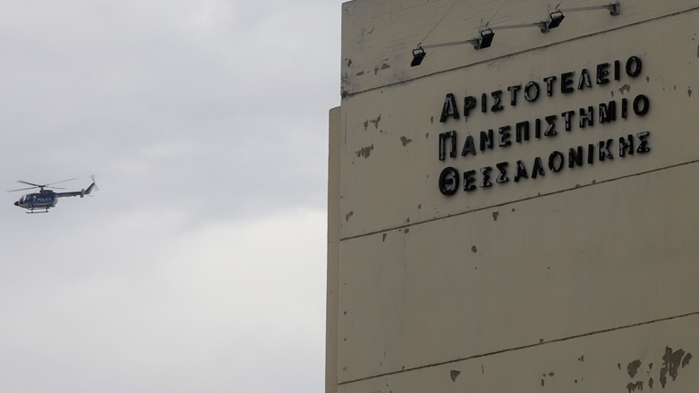 Φοιτήτριες καταγγέλλουν άνδρα 34 ετών για σεξουαλική παρενόχληση εντός του ΑΠΘ