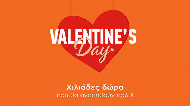 Perfect Match: Φέτος του Αγίου Βαλεντίνου, όλα τα ωραία πάνε πακέτο στο Public!