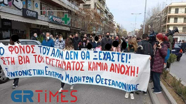 Θεσσαλονίκη: Ειρηνική διαμαρτυρία γονέων – Όχι άλλη βία για τον Άλκη, για τα παιδιά μας