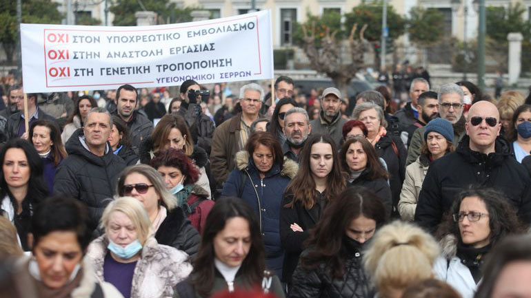 Συγκέντρωση  κατά της υποχρεωτικότητας των εμβολιασμών στην Αθήνα