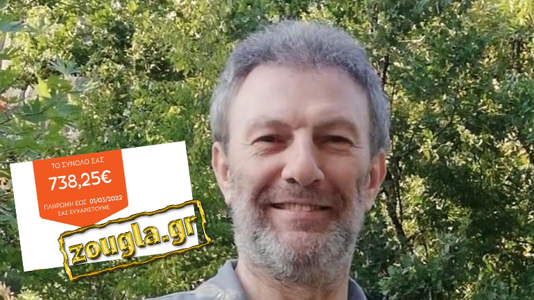 «Να ζεστάνω το σπίτι μου… ή να φάω;»