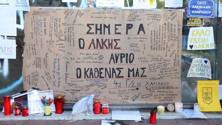 Θεσσαλονίκη: Οι υπόγειες διαδρομές των οπαδικών στρατών και οι λίστες θανάτου