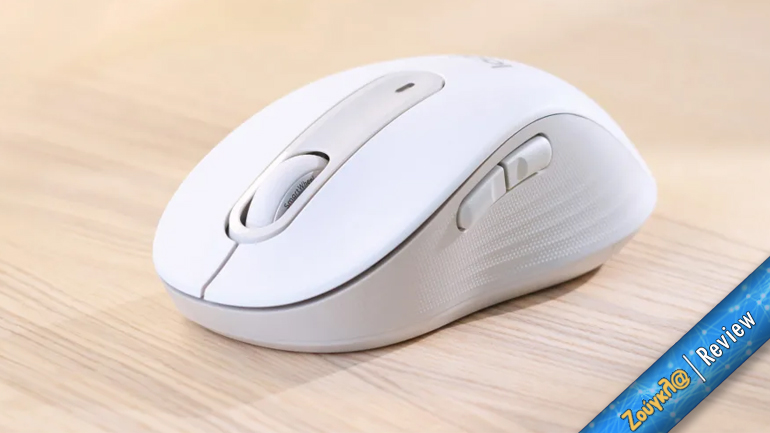 Το Logitech Signature M650 είναι ένα από τα πιο βολικά ποντίκια που έχουμε δοκιμάσει