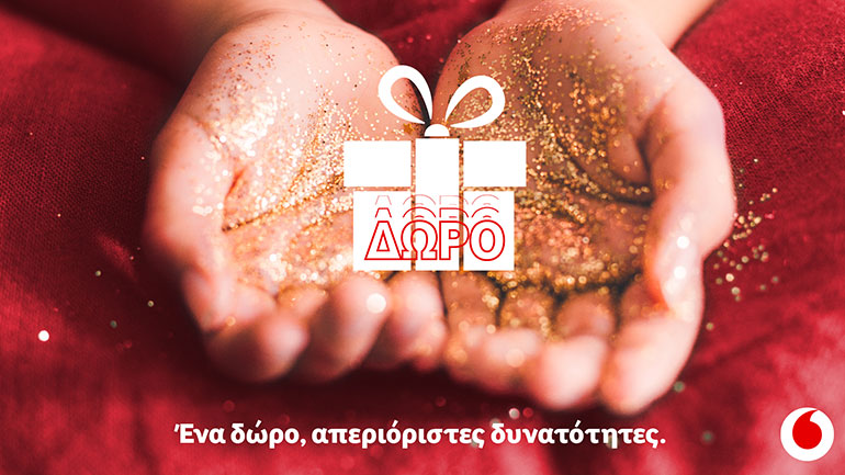 Vodafone everyone.connected: Δωρεάν Data για έναν ολόκληρο χρόνο και ένα Smartphone για 720 οικογένειες που έχουν ανάγκη