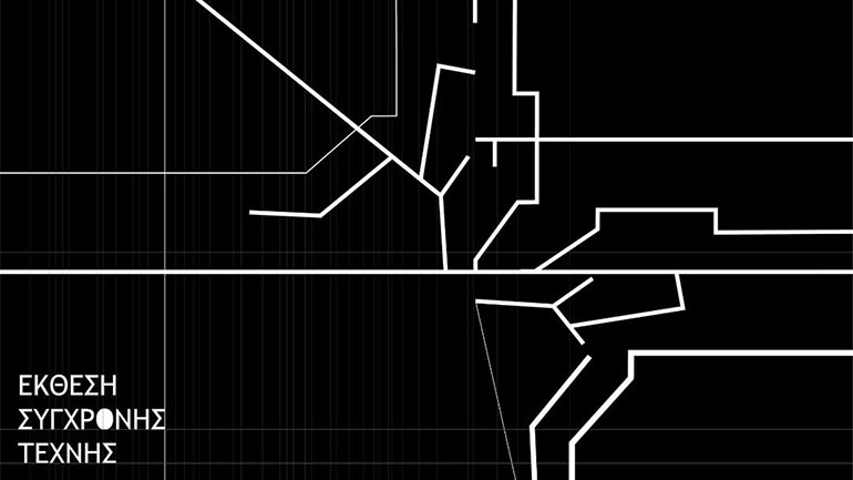 «Στον ιστό της Πηνελόπης» στο Ίδρυμα Μιχάλης Κακογιάννης