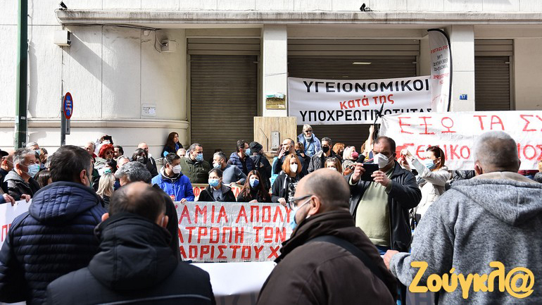 ΠΟΕΔΗΝ: Συγκέντρωση έξω από το Υπουργείο Υγείας για τις απολύσεις εργαζομένων με συμβάσεις ορισμένου χρόνου