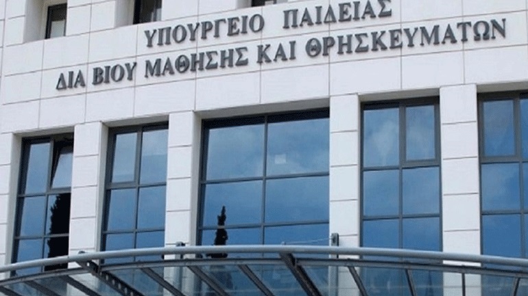 Υπ. Παιδείας: Τι θα ισχύσει για τις σχολικές εκδρομές