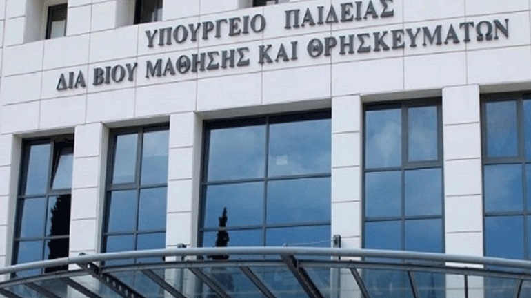 Καταγγελίες για σεξουαλική παρενόχληση στο Πανεπιστήμιο Πελοποννήσου