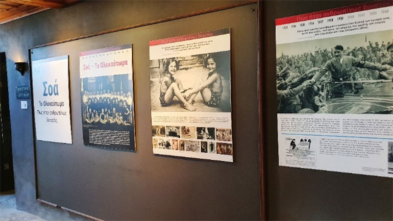 Καβάλα: Έκθεση μνήμης 1.484 Εβραίων που χάθηκαν στην Τρεμπλίνκα