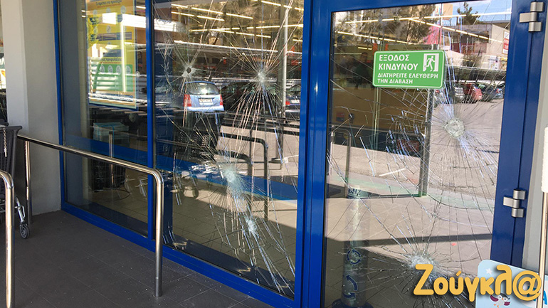Ρουβίκωνας: Επίθεση με βαριοπούλες σε κατάστημα Lidl στο Ίλιον