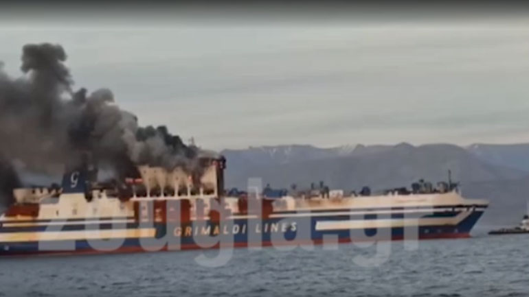 Ρυμουλκείται το «Euroferry Olympia» – Δείτε το βίντεο