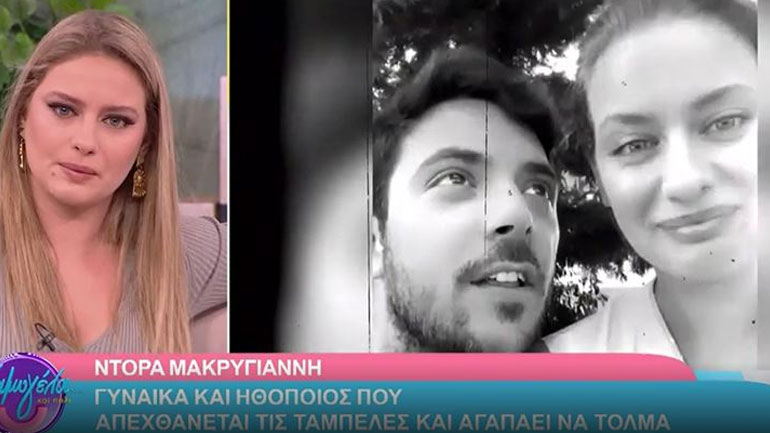 Ντόρα Μακρυγιάννη: Η συγκίνηση on air μιλώντας για την απώλεια του Πάνου Νάτση
