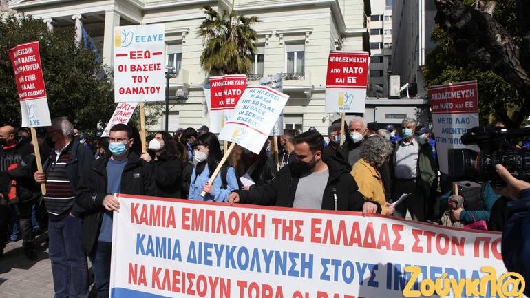 Συγκέντρωση διαμαρτυρίας ενάντια στην εγκατάσταση πολεμικών βάσεων