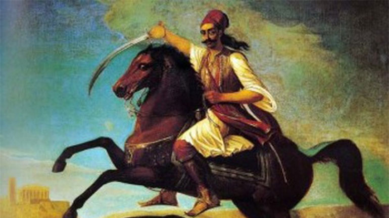 Διαδικτυακή εκδήλωση για τα 195 χρόνια από τη Μάχη του Διστόμου και τον Γ. Καραϊσκάκη