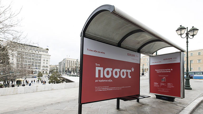 Η Eurolife FFH επιστρέφει με τις πρωτότυπες στάσεις λεωφορείων με αντισηπτικό υγρό!