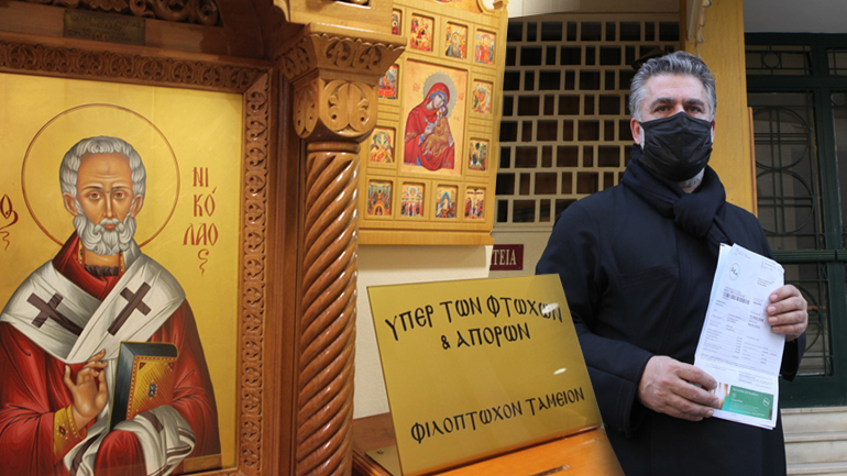 Η ΔΕΗ έβαλε χέρι και στο συσσίτιο των φτωχών