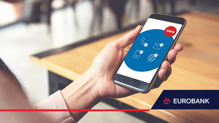 Ενημέρωση για τη Διαβίβαση Προσωπικών Δεδομένων από την Eurobank