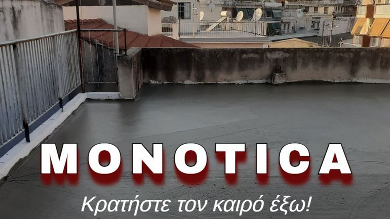 Όλα όσα χρειάζεται να γνωρίζετε για τις μονώσεις ταρατσών