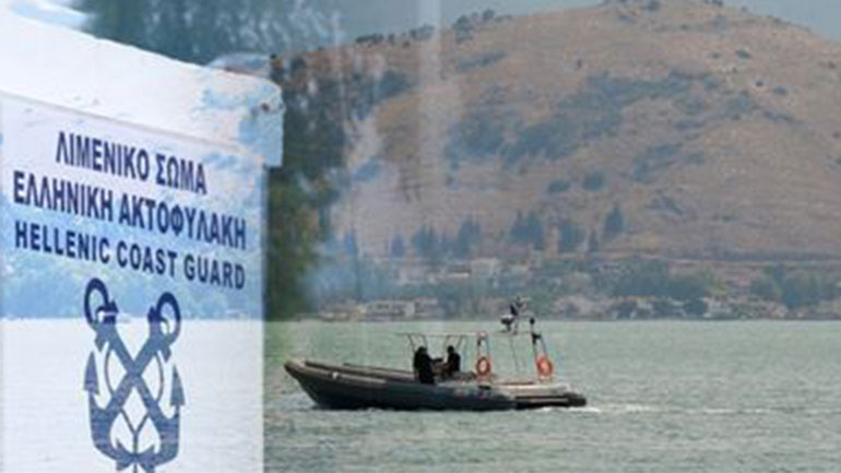 Διαψεύδει το ΛΣ τους ισχυρισμούς ότι τραυματίστηκε Τούρκος ψαράς στο περιστατικό στις Οινούσσες