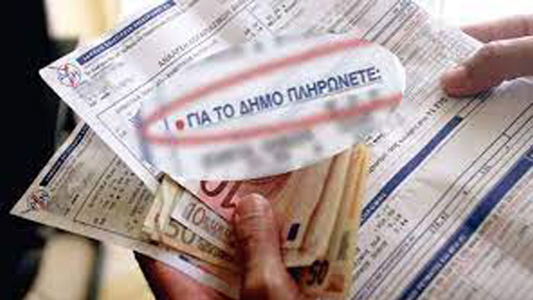 Θα παραμείνουν και το 2022 μειωμένα τα δημοτικά τέλη στον δήμο Αχαρνών