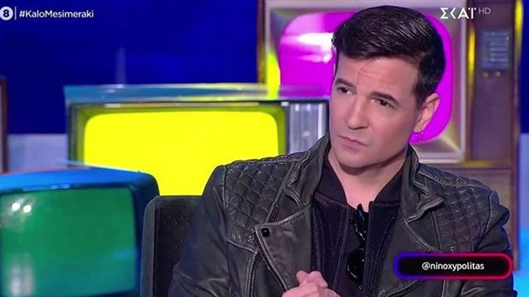 Νίνο: Η τηλεοπτική εμφάνιση στην εκπομπή του Νίκου Μουτσινά μετά από 5 χρόνια