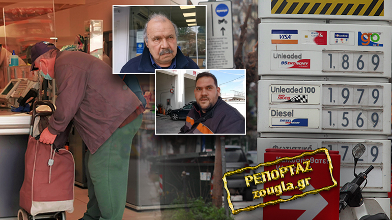 Κινδυνεύουμε να πούμε το ψωμί… ψωμάκι