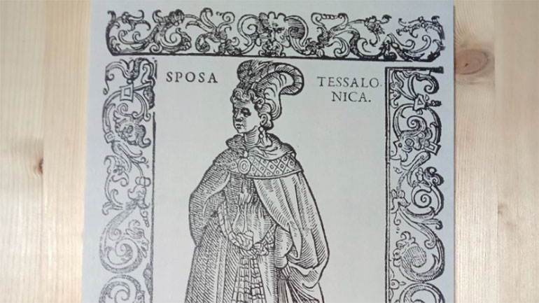 Ίχνη ανθρώπων της Θεσσαλονίκης στους Δρόμους Ιστορίας της Βενετίας