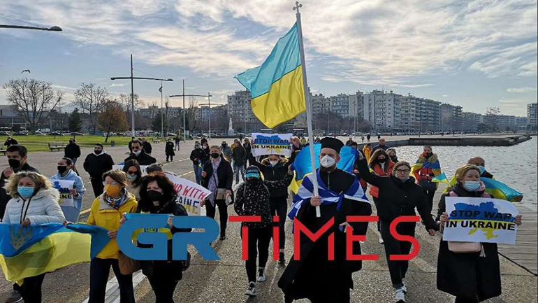 Θεσσαλονίκη: Πορεία Ουκρανών έξω από τη ρωσική πρεσβεία