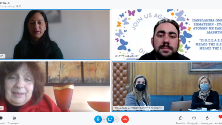 Συνάντηση της ΠΟΣΣΑΣΔΙΑ με την αναπληρώτρια υπουργό Υγείας Μίνα Γκάγκα