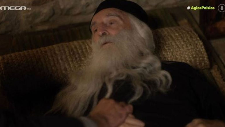 Άγιος Παΐσιος: Η σκηνή με την κοίμηση του Γέροντα Αρσένιου που συγκλόνισε τους χρήστες του Twitter