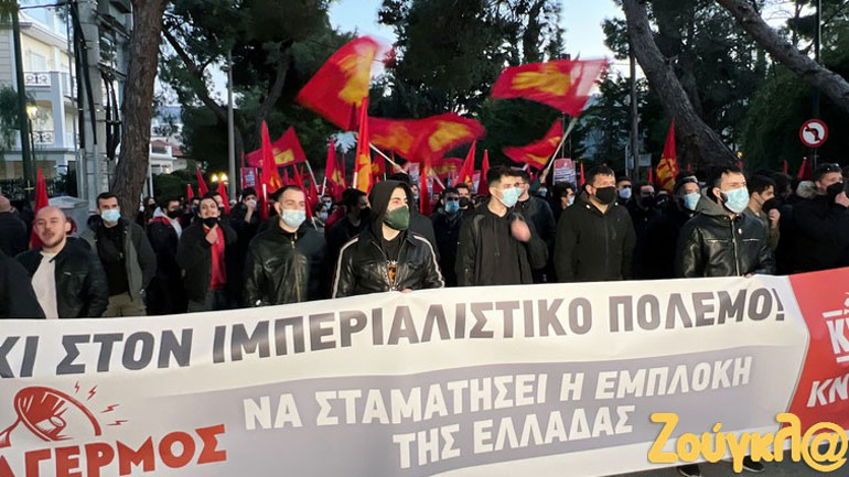 Πορεία του ΚΚΕ στις πρεσβείες ΗΠΑ και Ρωσίας