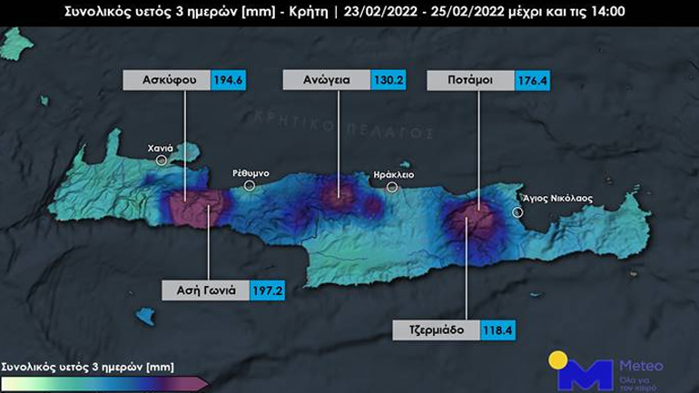 Κρήτη: Έπεσαν τεράστιες ποσότητες βροχής μέσα σε 60 ώρες