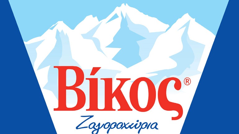 Η Βίκος A.E. στηρίζει τον Δήμο Ιωαννιτών για τη μετάβαση σε μία κλιματικά ουδέτερη – έξυπνη πόλη