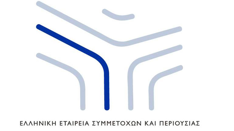 Τα πεπραγμένα του Υπερταμείου το 2021