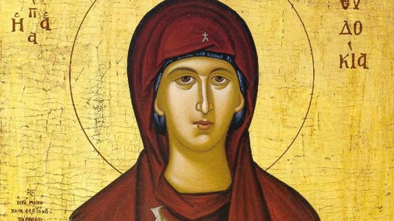 Ποια ήταν η Αγία Ευδοκία που τιμάται σήμερα