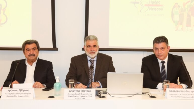 «Η Σιωπή των Νεφρών»: Το μήνυμα της εκστρατείας ενημέρωσης της Astellas