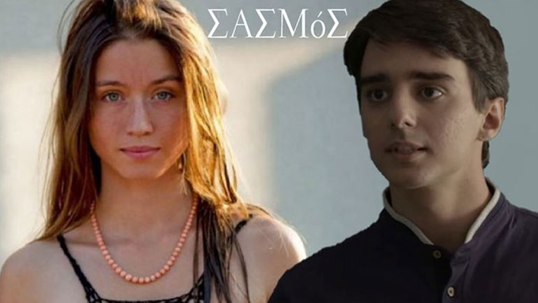 Ευθαλία Παπακώστα: Το spoiler της Κλαίρης του «Σασμού» για την πρώτη συνάντηση με τον Μαθιό