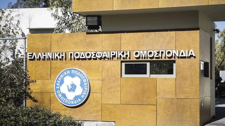 ΕΠΟ: «Ουδόλως μας αγγίζουν οι γκαιμπελίστικου τύπου χαρακτηρισμοί»