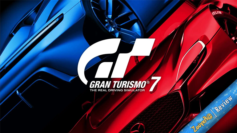 To Gran Turismo 7 είναι μια ωδή στην ιστορία του αυτοκινήτου