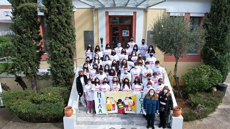 «Μίλα τώρα»