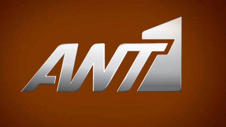 Το MBC Group, από το Ντουμπάι, απέκτησε το 30% του ομίλου AΝΤ1 καταβάλλοντας 225 εκατ. ευρώ