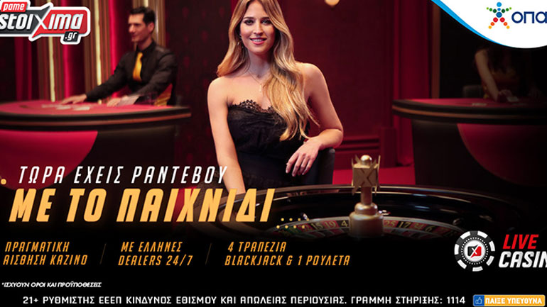 Pamestoixima.gr: Live black jack και ρουλέτα στα Ελληνικά