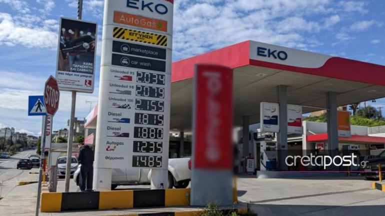 Έσπασε το «φράγμα» των 2 ευρώ η αμόλυβδη στο Ηράκλειο