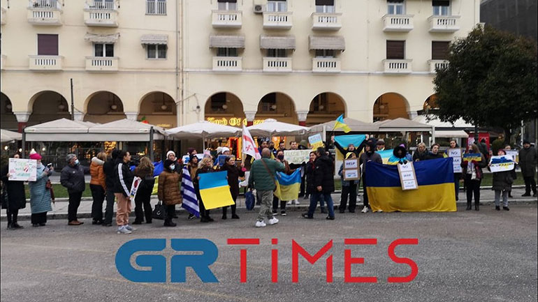 Συγκέντρωση Ουκρανών στην Πλ. Αριστοτέλους: «Να σταματήσει ο πόλεμος»