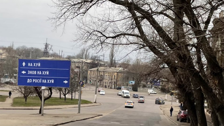 Οδησσός: Οι νέες ταμπέλες για την «υποδοχή» των Ρώσων