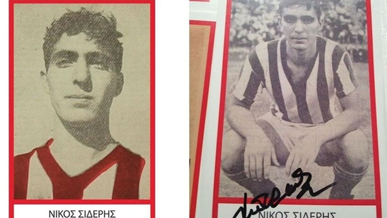 Θλίψη στον Ολυμπιακό: Πέθανε σε ηλικία 77 ετών ο παλαίμαχος παίκτης των Πειραιωτών, Νίκος Σιδέρης