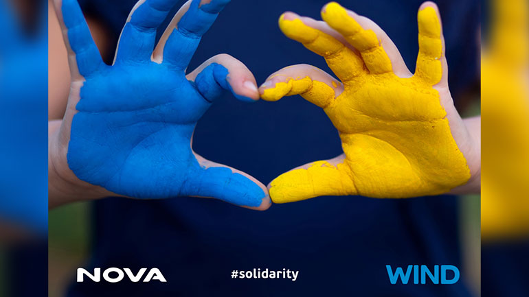 Nova και Wind στο πλευρό των ανθρώπων της Ουκρανίας
