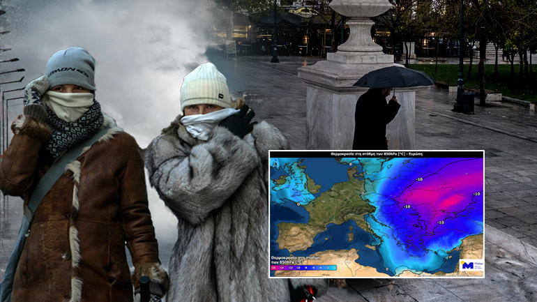 Ο «Φίλιππος» φέρνει χιόνια, κρύο και καταιγίδες