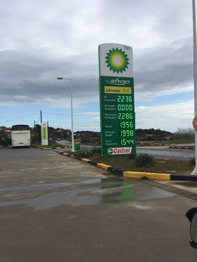 Φωτογραφία από πρατήριο βενζίνης στα Κύθηρα