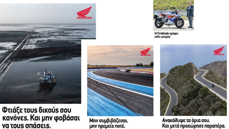 Τρία μοντέλα σε απίθανα μέρη όλου του κόσμου.